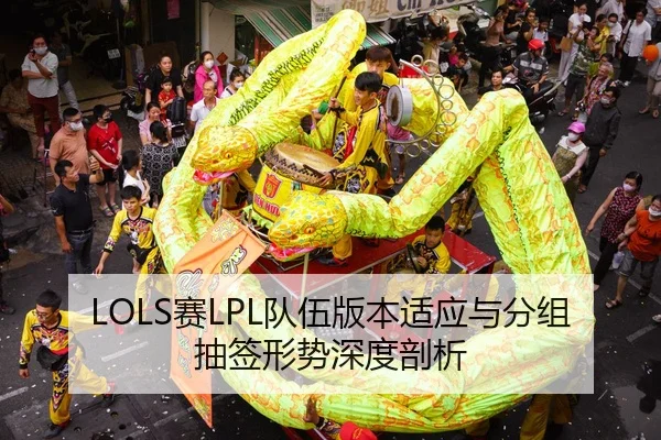 sai-dui-wu-ban-ben-shi-ying-yu-fen-zu-chou-qian-xing-shi-shen-du-pou-xi-2-623.jpg