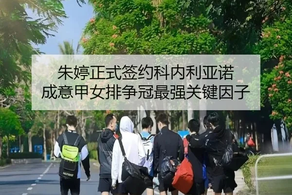 zhu-ting-zheng-shi-qian-yue-ke-nei-li-ya-nuo-cheng-yi-jia-nv-pai-zheng-guan-zui-qiang-guan-jian-yin-zi-2-471.jpg
